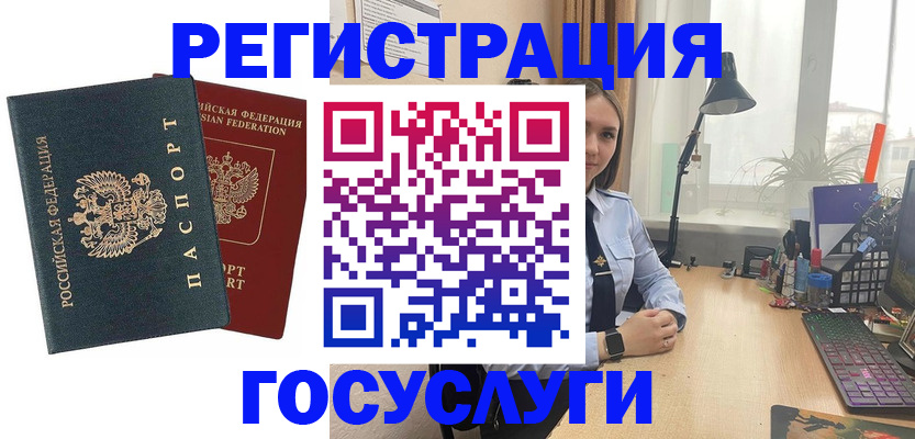 прописка иностранных граждан в Сухиничи