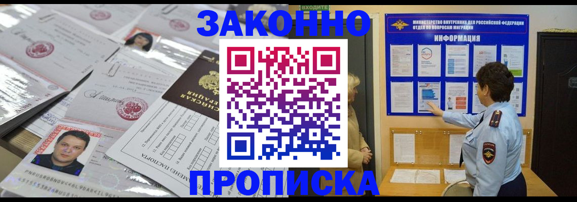 регистрация в Сухиничи